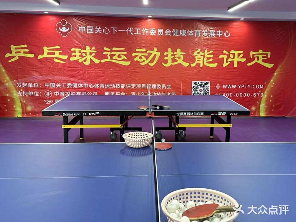南宁嘉星乒乓球馆