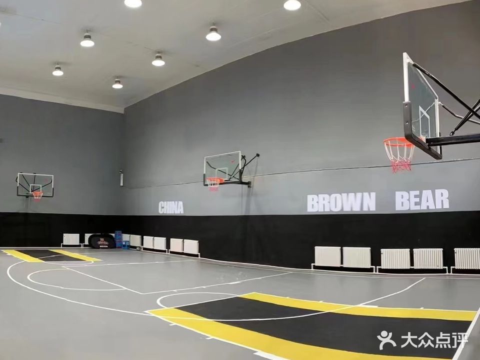 棕熊篮球馆