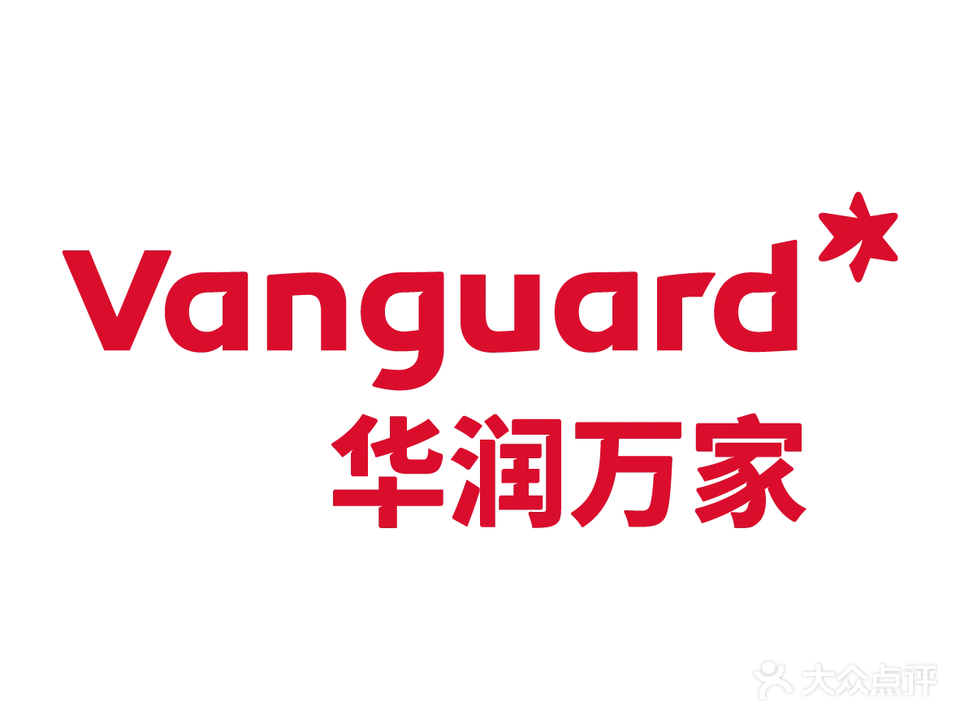 华润万家(五彩城店)