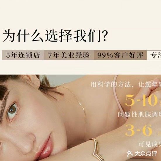浚雅奢美美甲美睫(天水兰天城市广场店)