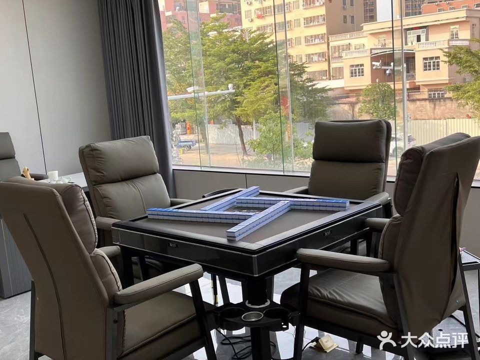 麻公馆自助棋牌室