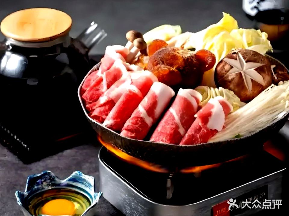 乡司屋(市内店)