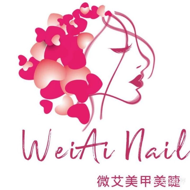 微艾美甲(空港店)
