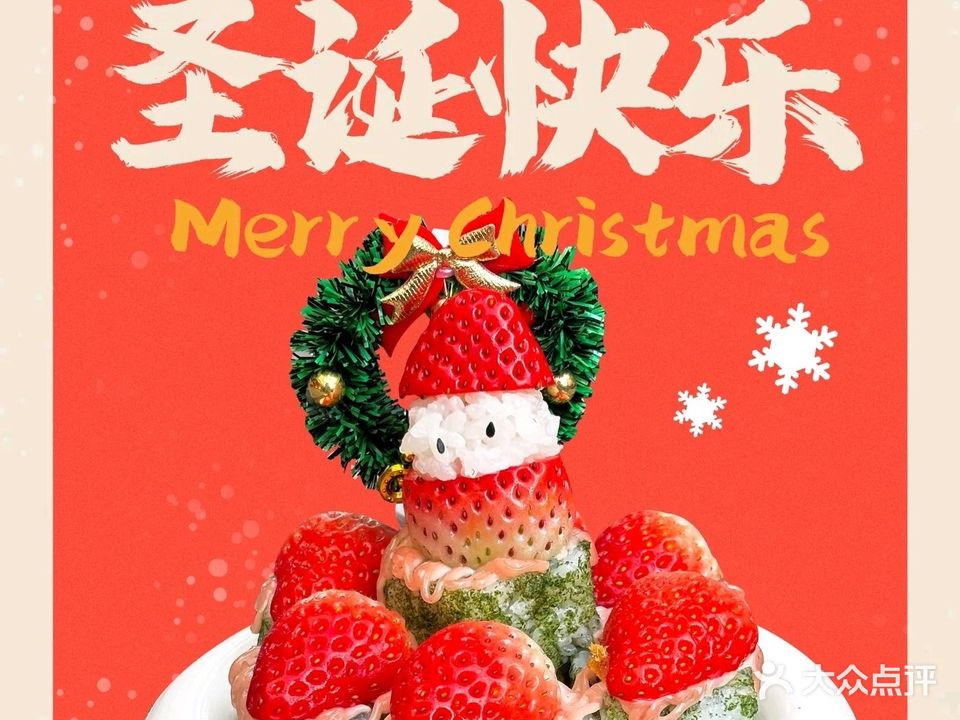 仙人寿司·炙烤料理(菱角湖壹号店)