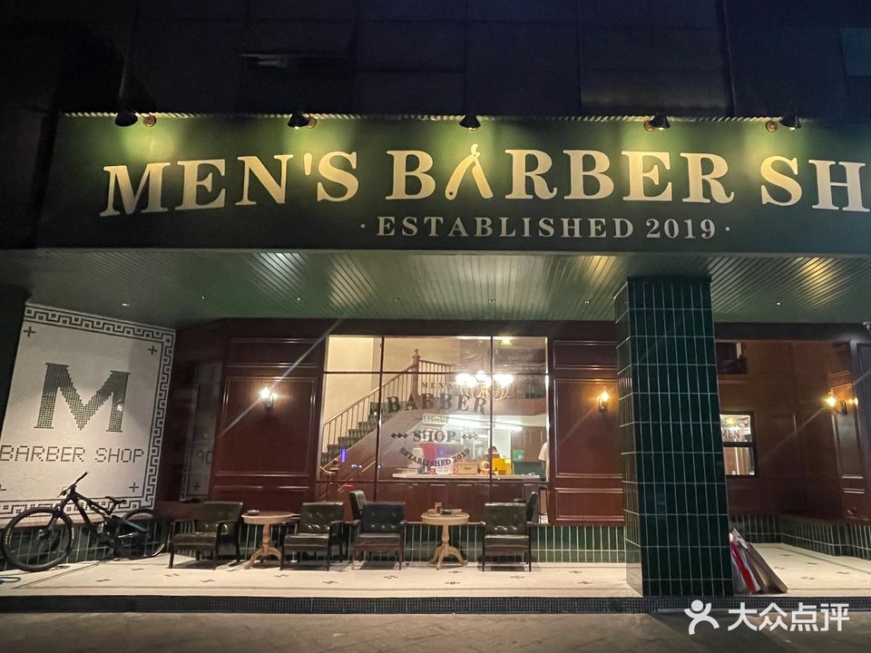 barber shop男士理发店馆(万地广场店)