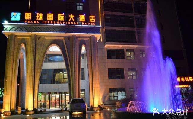 明珠洗浴(春申路店)