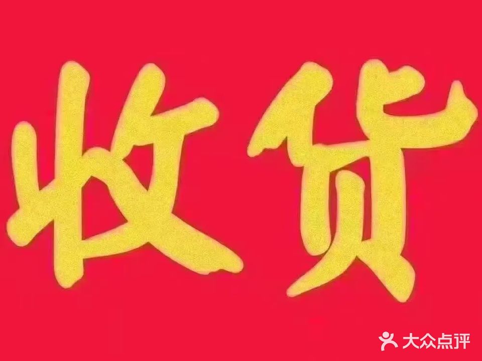 手机微修中心