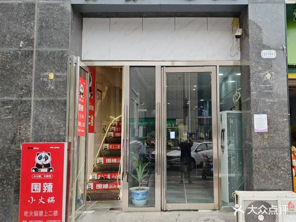 嘉嘉号造型(南二环路店)