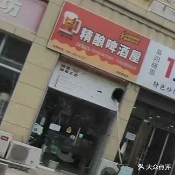 威尼斯夜总会(西三环南路店)