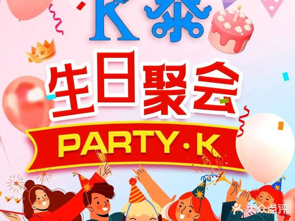 k泰·廣東砂鍋鷄火锅·星空帐篷烧烤(百子湾点)