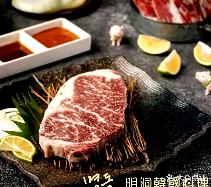 明洞韩国料理烤肉(星光国际广场店)