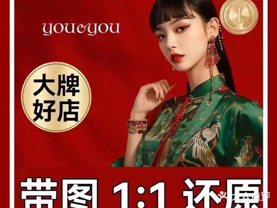 TT美学造型--理发-烫发-染发(凯德广场店)