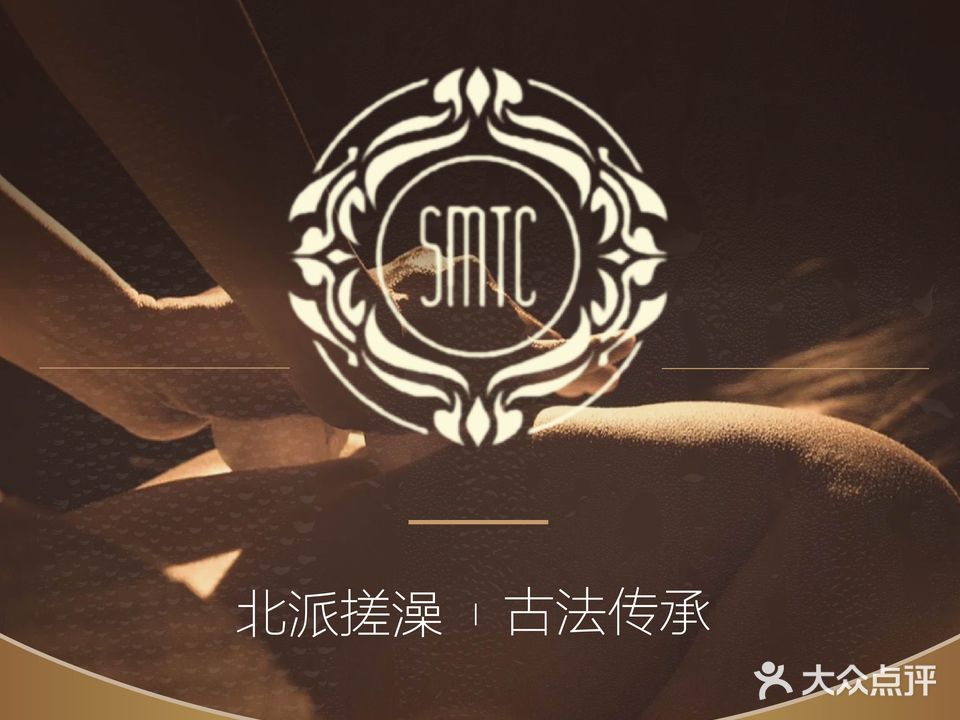 水沐汤城休闲水汇