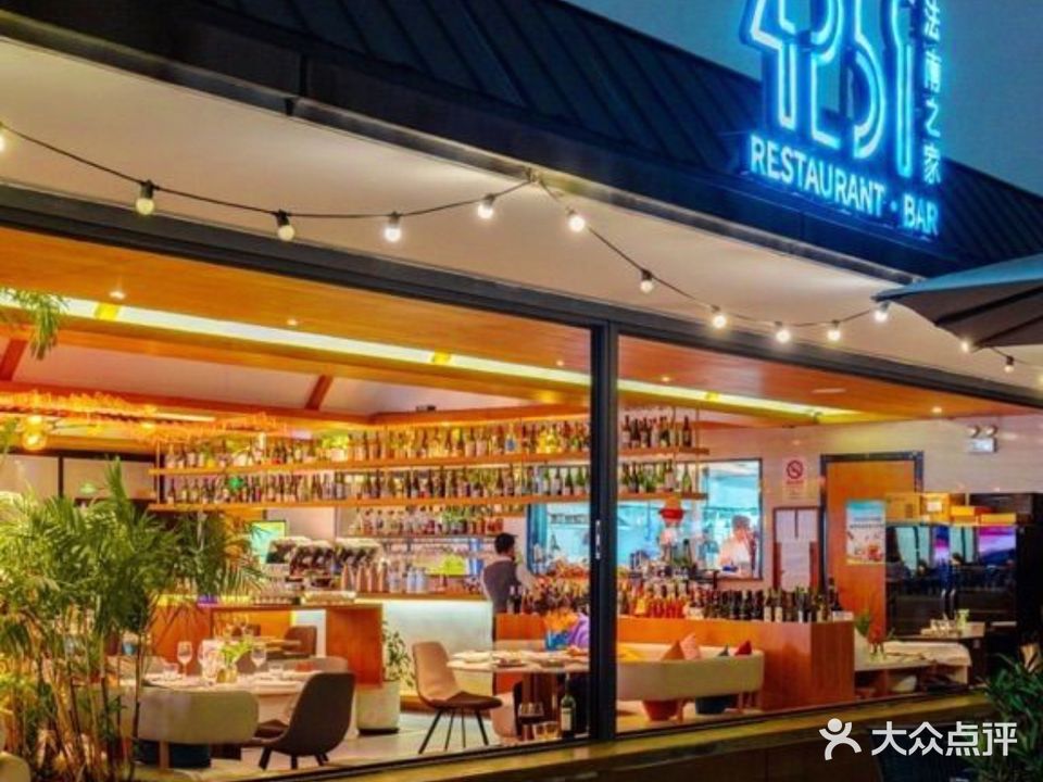 4251法南之家(云锦路店)