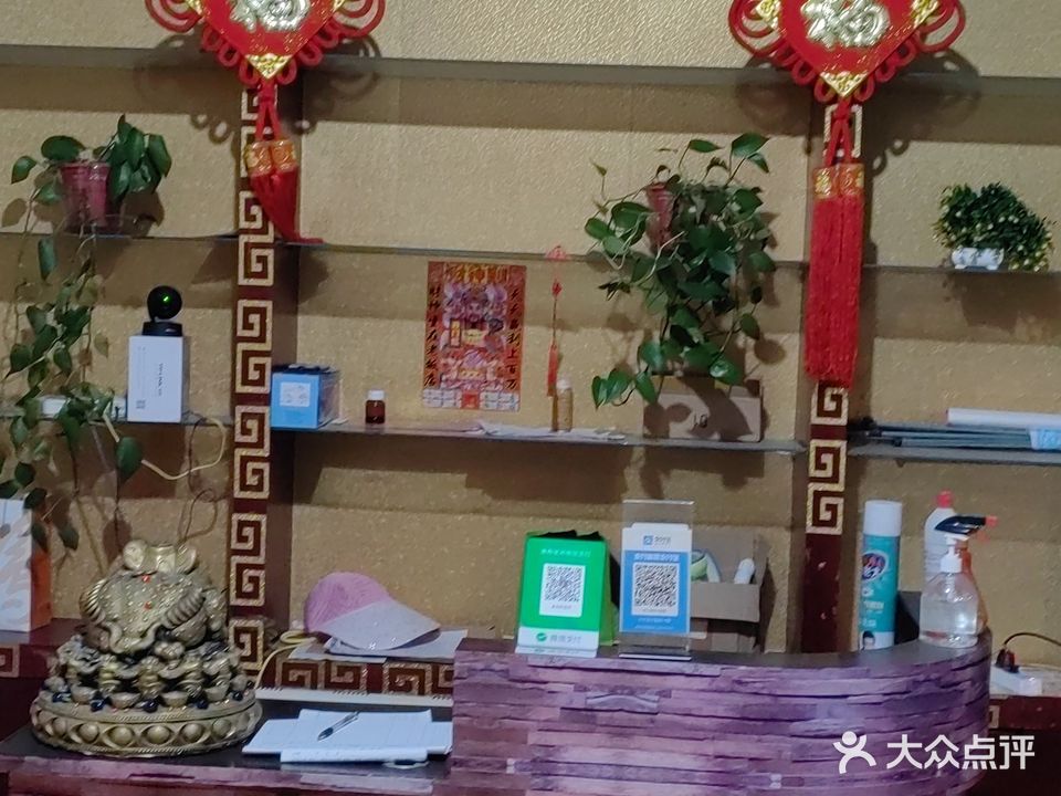 金足轩(巨人大道店)