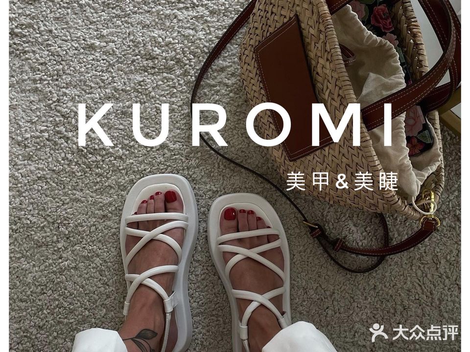 Kuromi·成都日式美甲美睫专家(华商店)