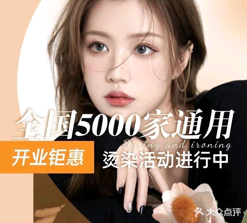 Y·L HAIR SALON(恒大店)
