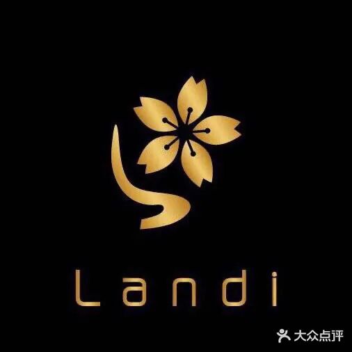 重庆市兰蒂Landi美容护肤(渝中区店)