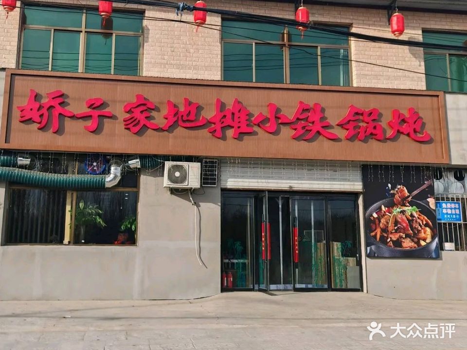 娇子烧烤之蚝情