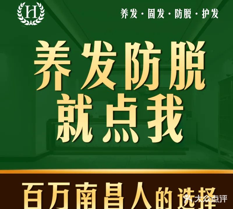 华瑞整形美容