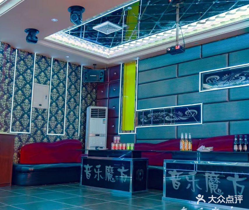 音乐魔方量贩式KTV