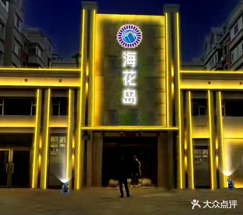 海花岛休闲浴场