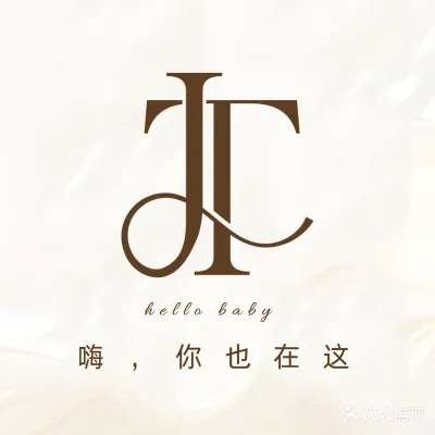 甲天下美甲美睫(建安店)