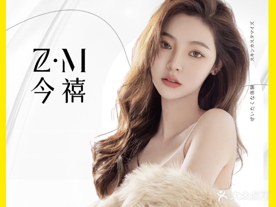 今禧·美甲美睫蜜蜡修眉(K公馆店)