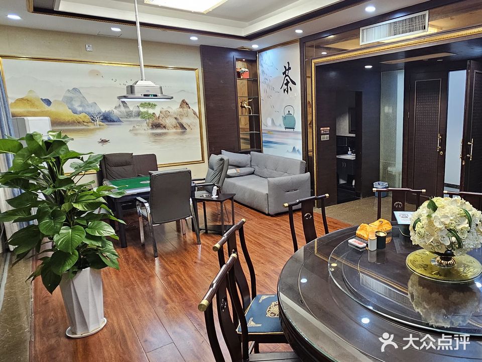 资盛·棋牌·茶艺会所