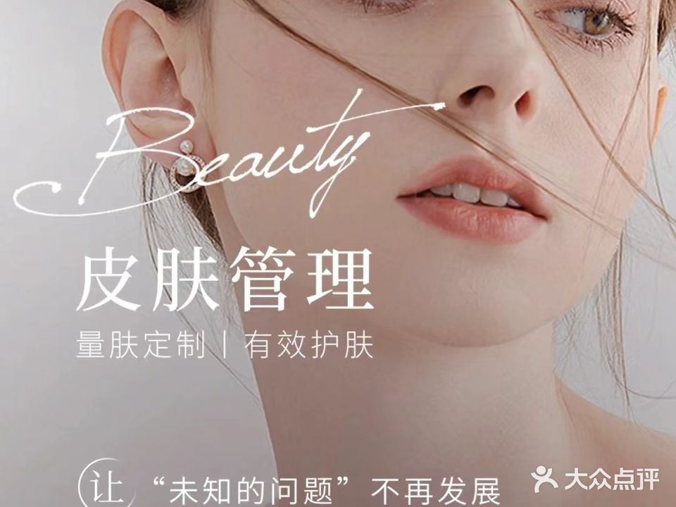 百肌悦·格格肤人(头疗SPA店)