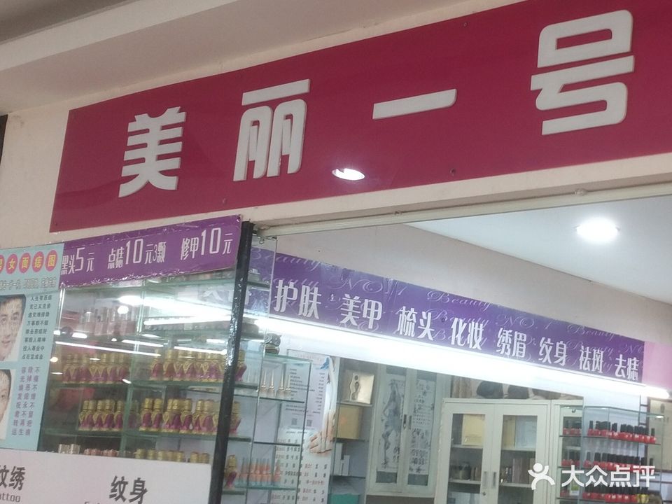 一绣倾城·美丽一号