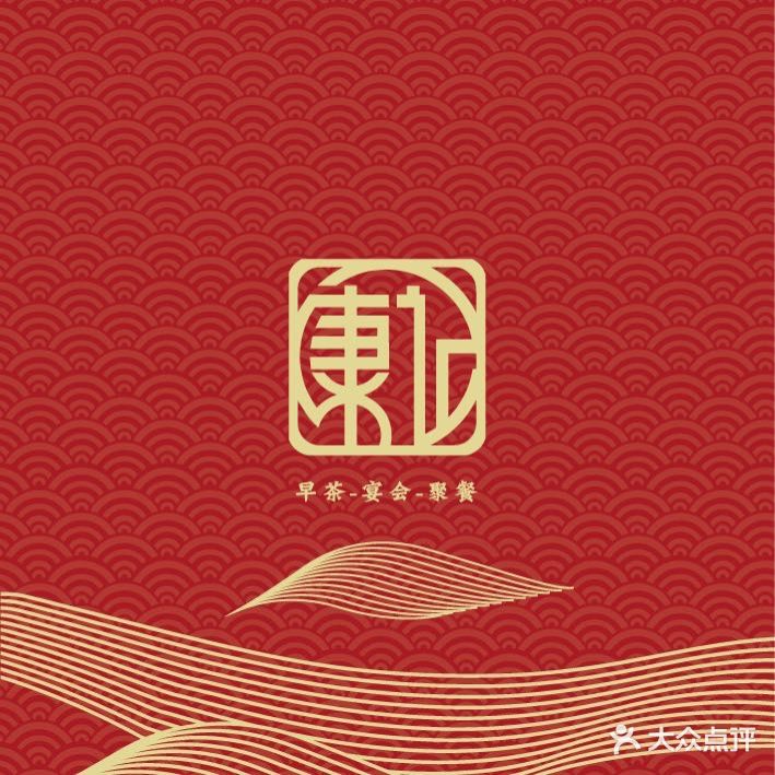 康记喜宴汇(龙景店)