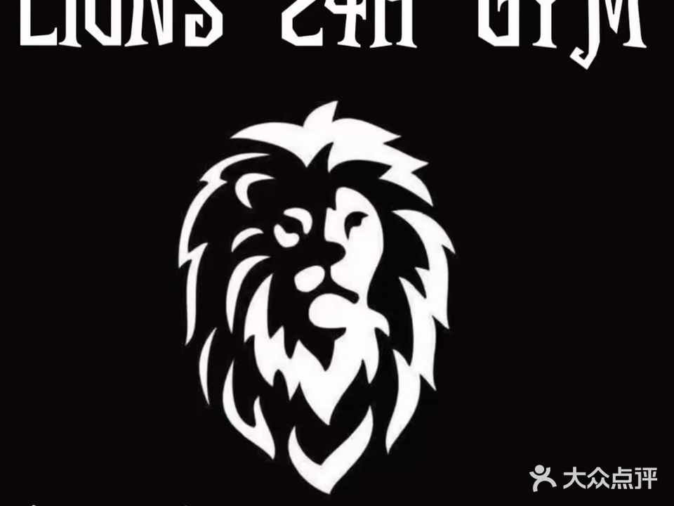 莱恩斯24h健身(轮机店)