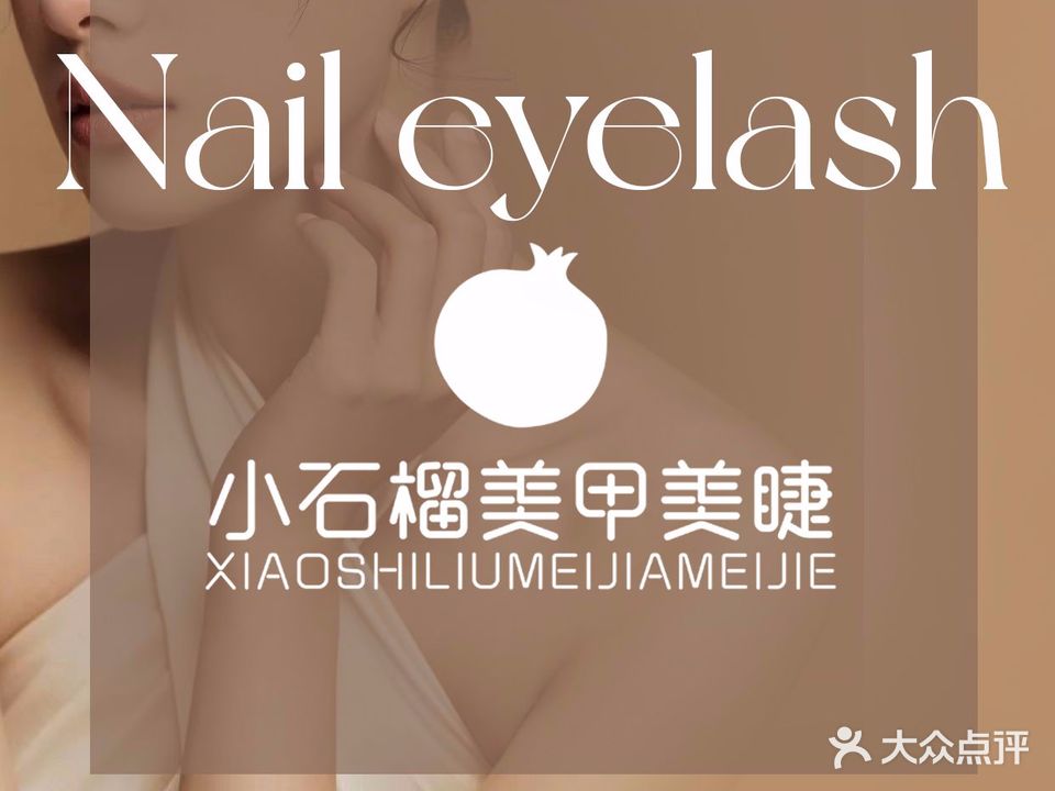 如沐美学(金地广场店)