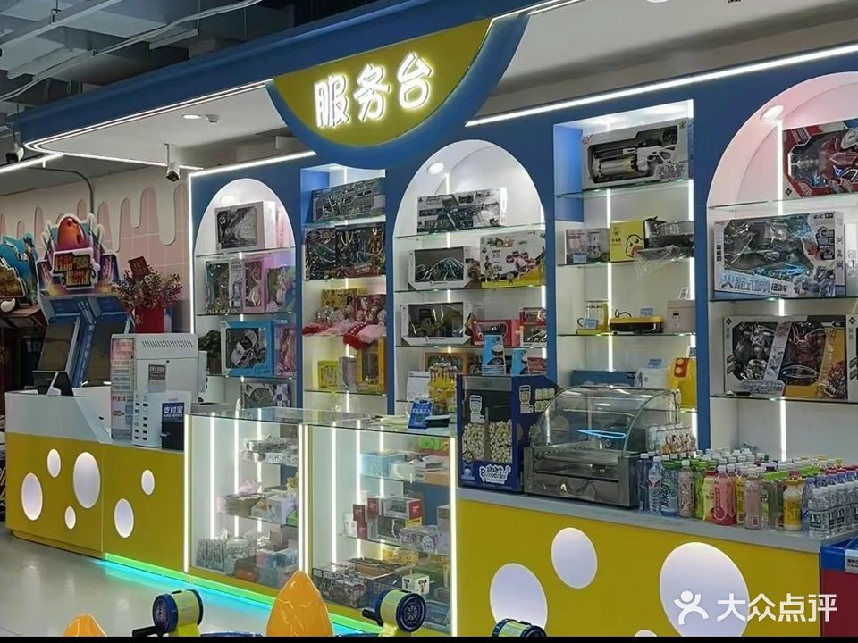 梦幻城儿童乐园(信发商场店)