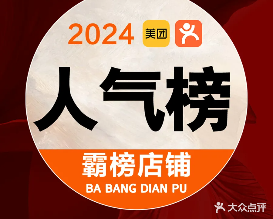 虹汐公馆·足daoSPA·养生会所