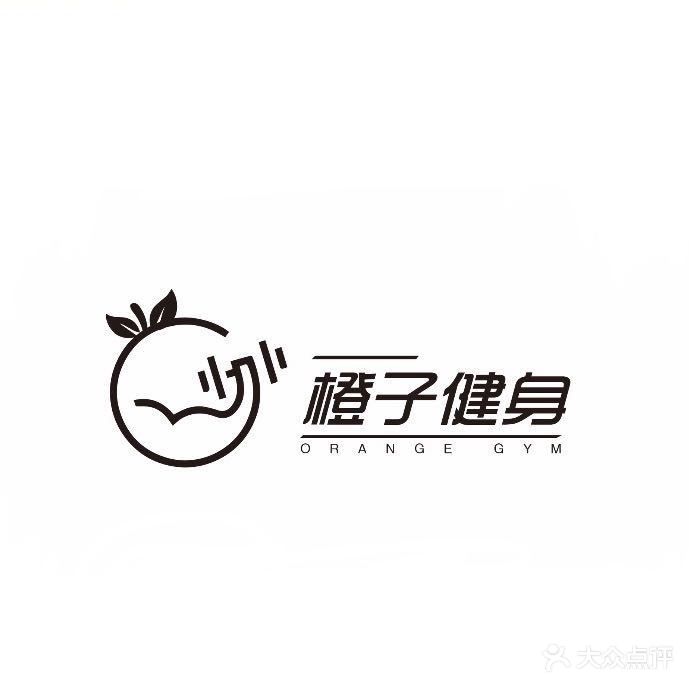 橙子健身