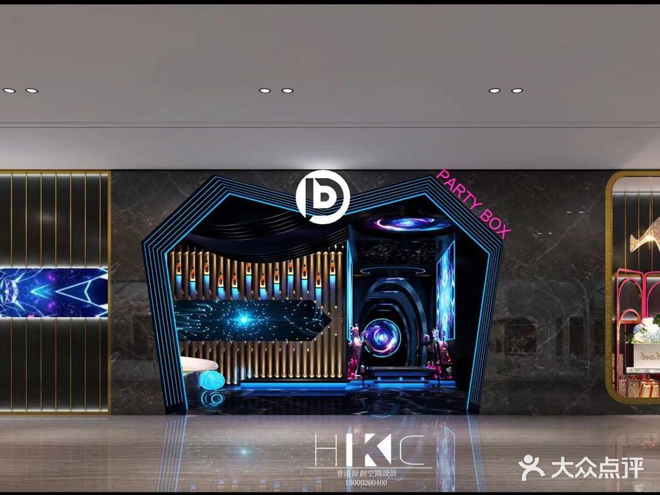 PARTY BOX KTV(扬中吾悦店)