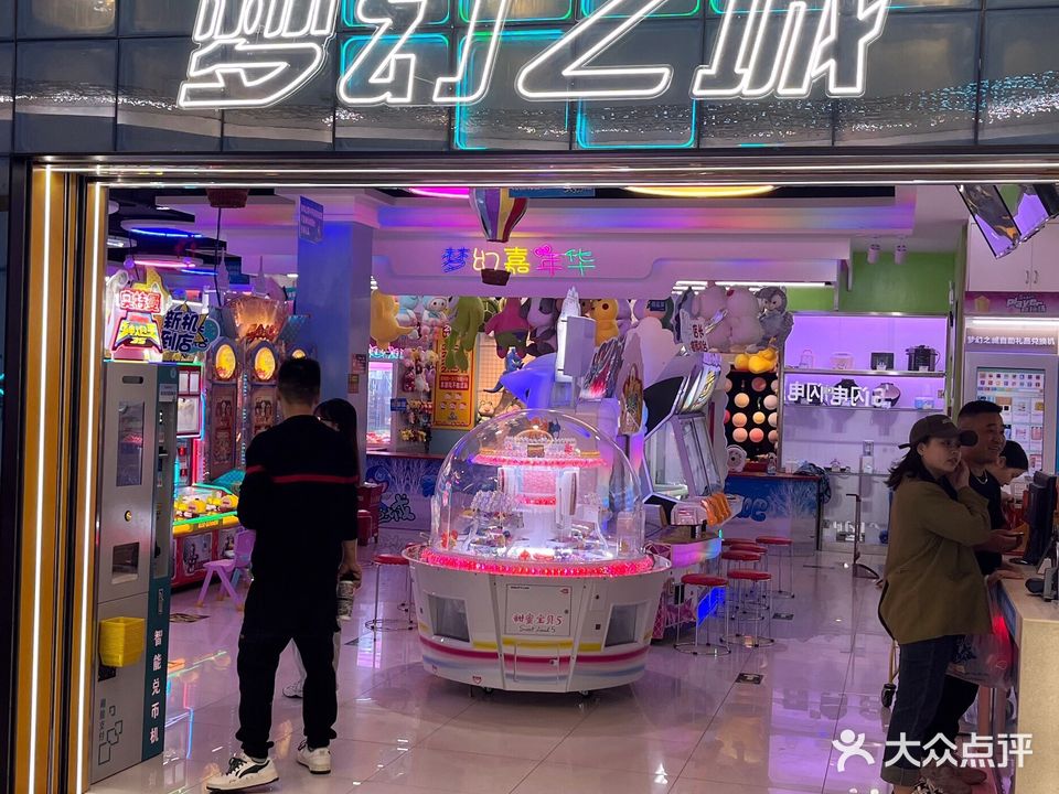 市梦幻之城(时代潮城店)