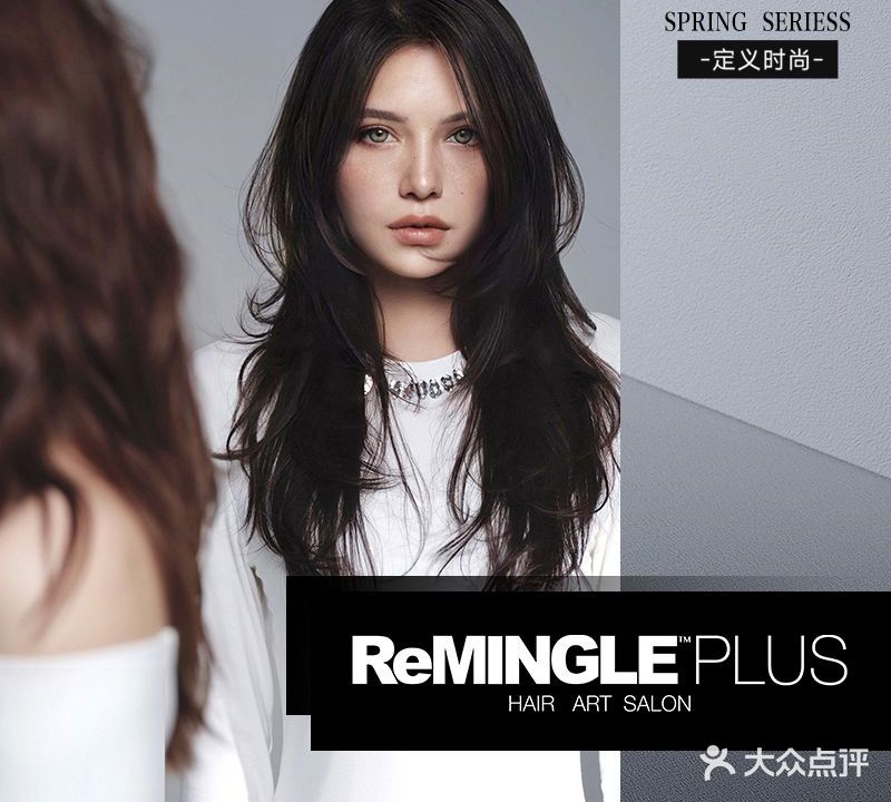 ReMINGLE PLUS(银泰中心二期尊享店)