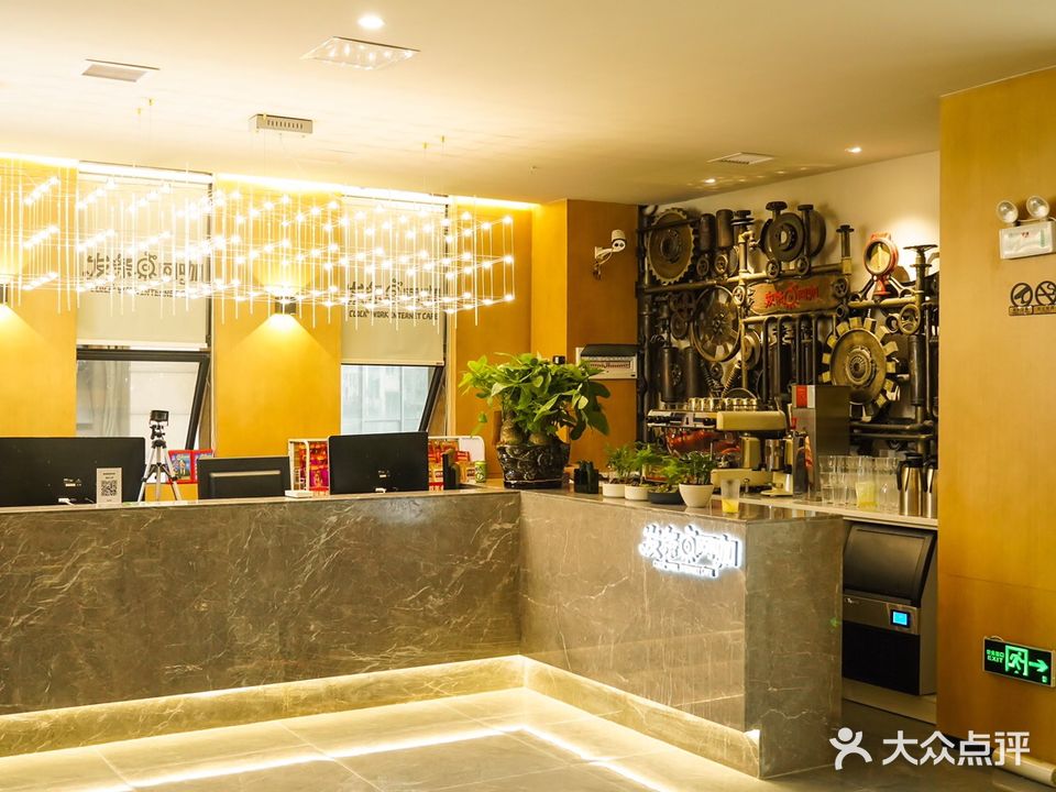 发条网咖(东风路店)