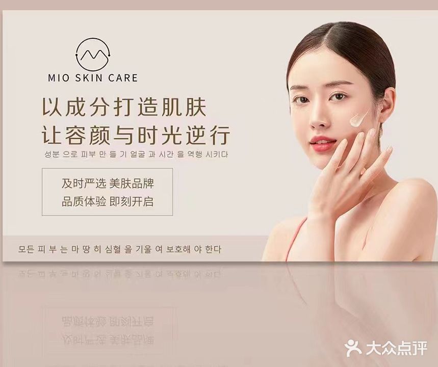 逆龄时光美容美体(汝州店)