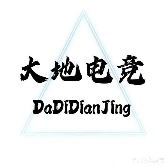 天地电竞(师院店)