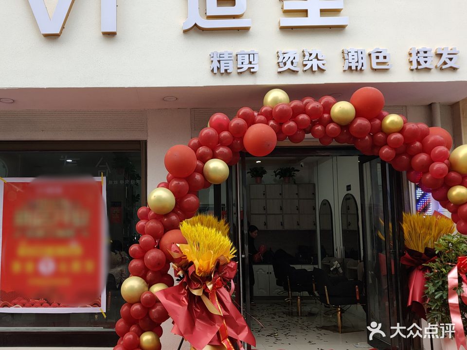 VI号造型