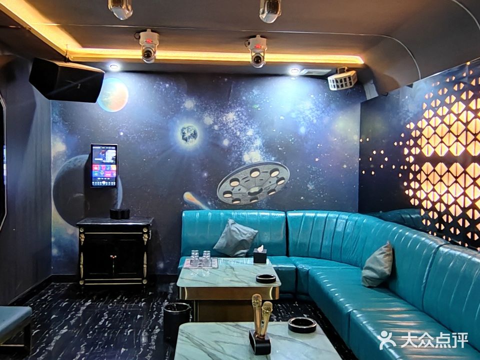 唞音派对KTV