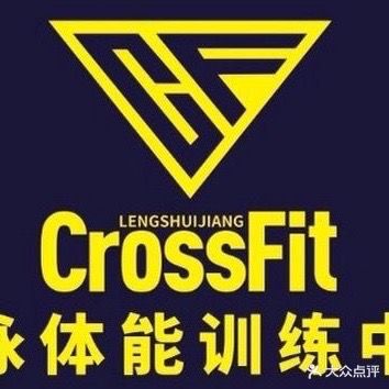CF游泳体能综合训练馆(佳泰家信和商业广场店)