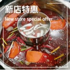 敏记鲜毛肚牦牛肉火锅