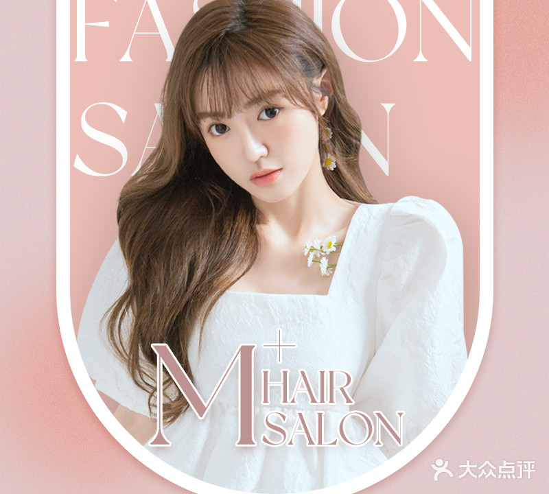 M+ hair salon(龙骧家园店)