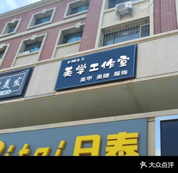 半糖半夏鲜花烘焙坊