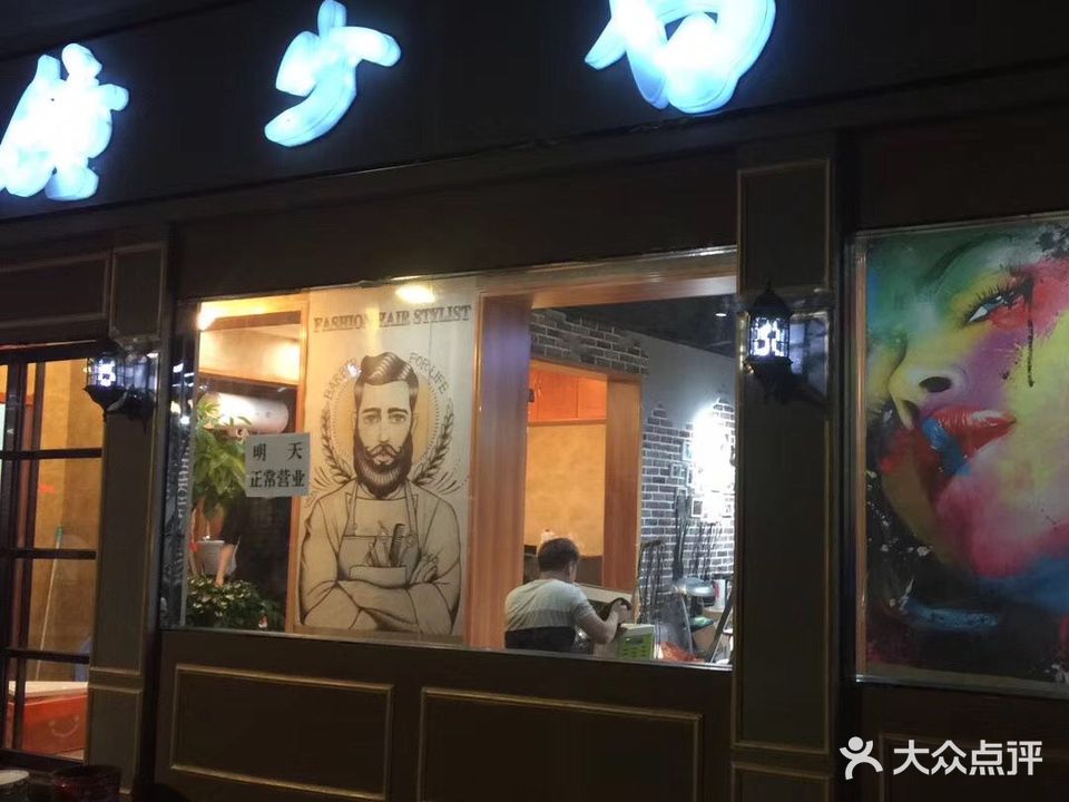 钟少白(商洛旗舰店)
